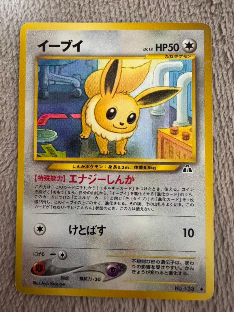 ポケモンカード　引退品　まとめ売り