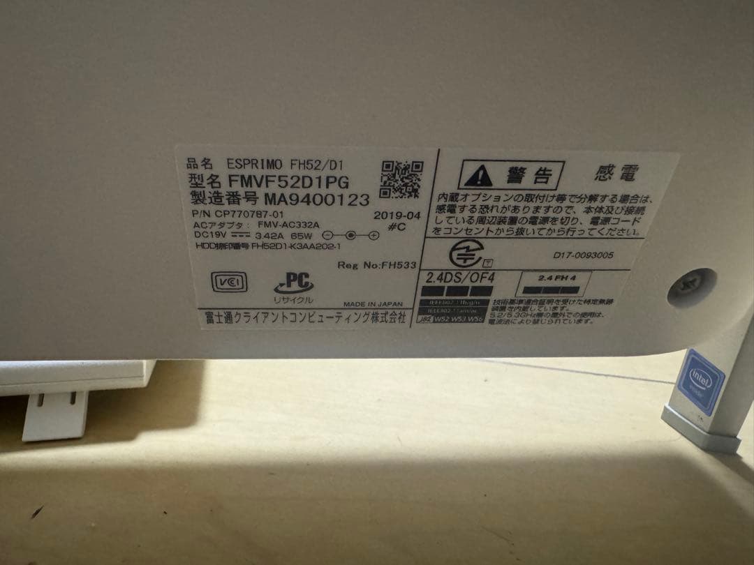 FMV FMVF521D/PG ホワイト/ピンク