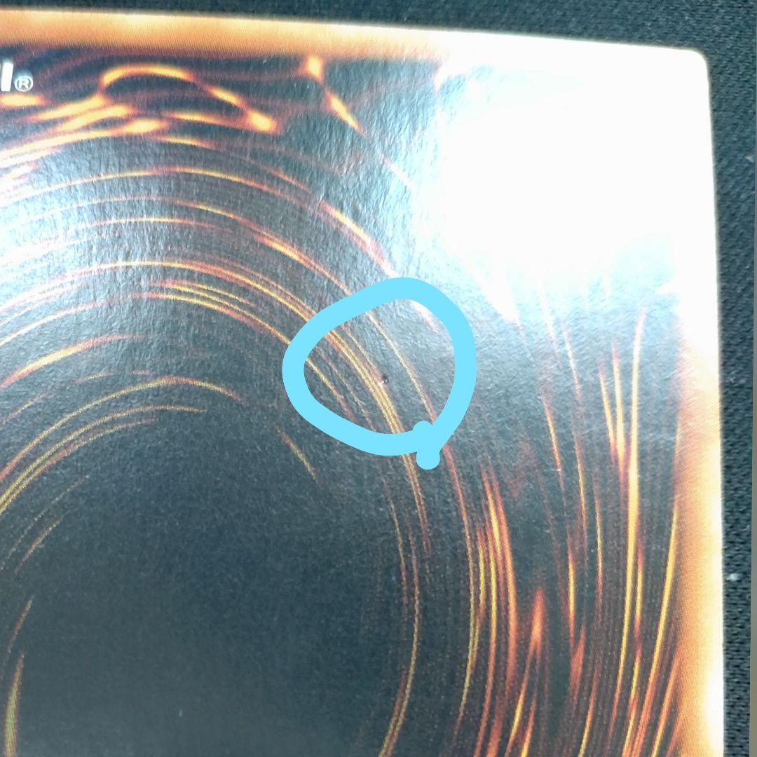 【アジア版】遊戯王 アロメルスの蟲惑魔 20thシークレット 匿名配送