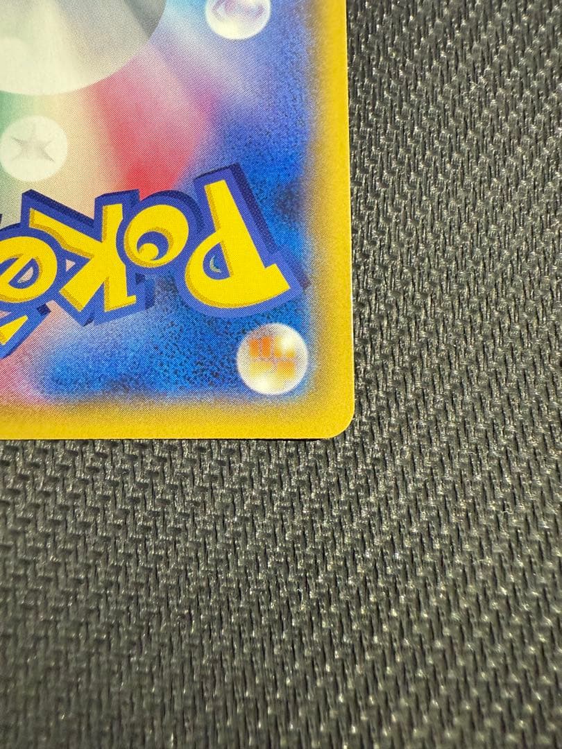 ブルーの探索 SR SM12a TAG TEAM GXタッグオールスターズ