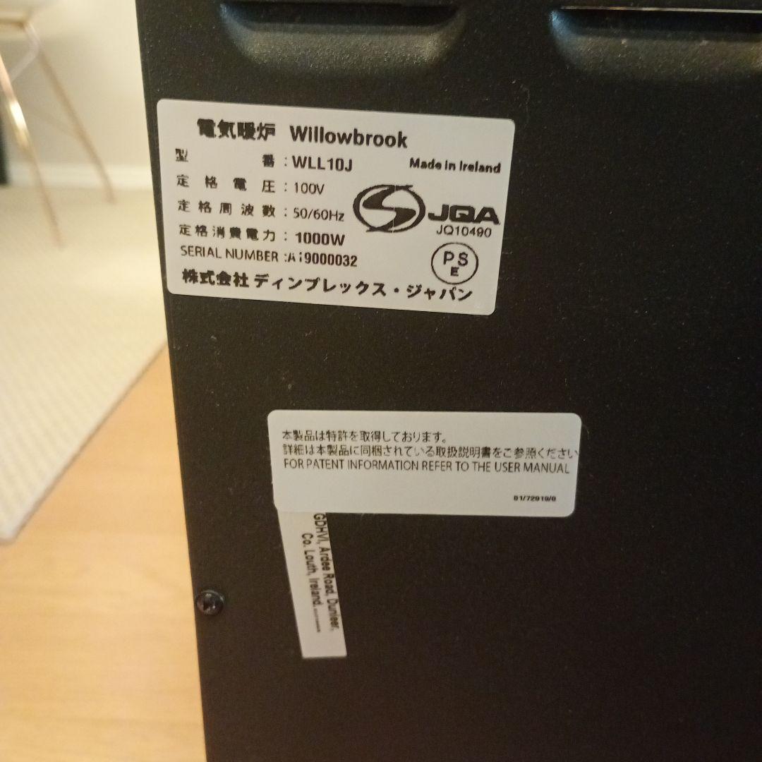 Dimplex 電気ヒーター ストーブ