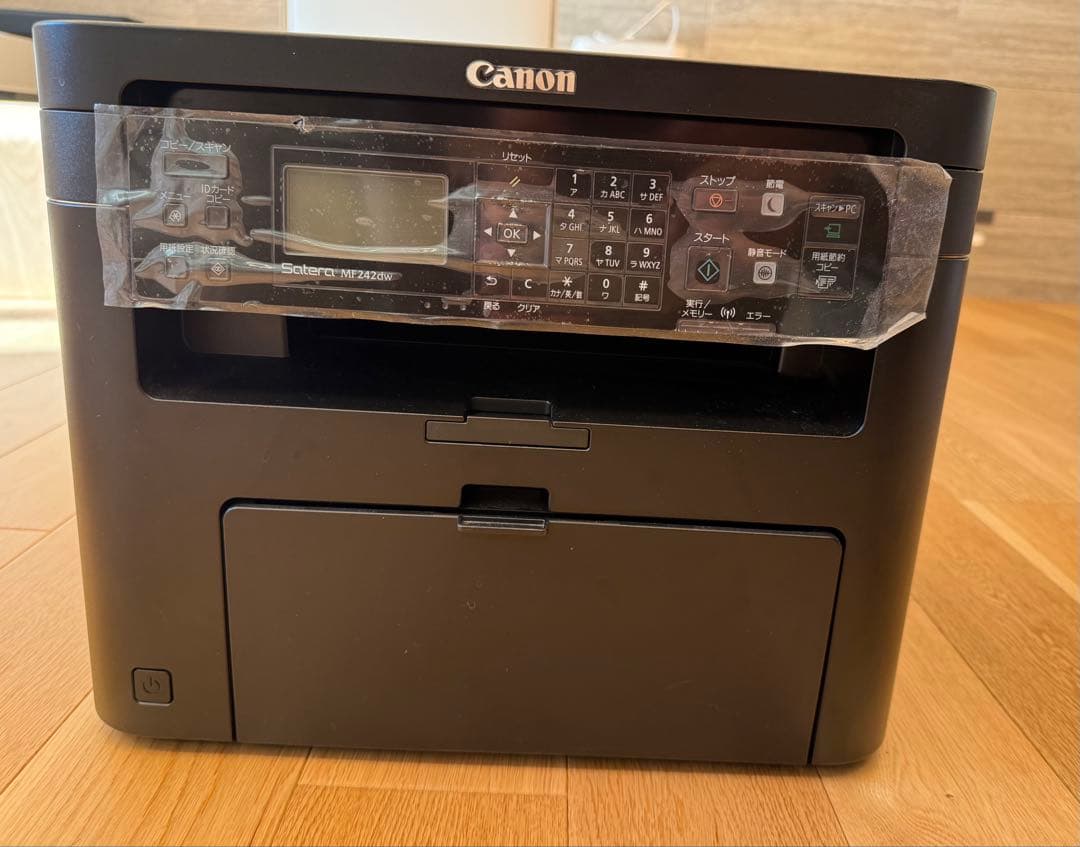 Canon Satera MF242dW レーザープリンター A4モノクロ複合機