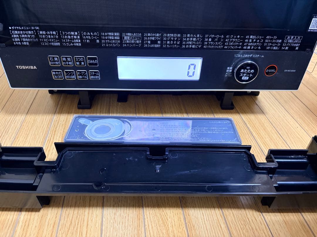 【美品】TOSHIBAオーブンレンER-WD3000W東芝石窯ドーム 付属品有