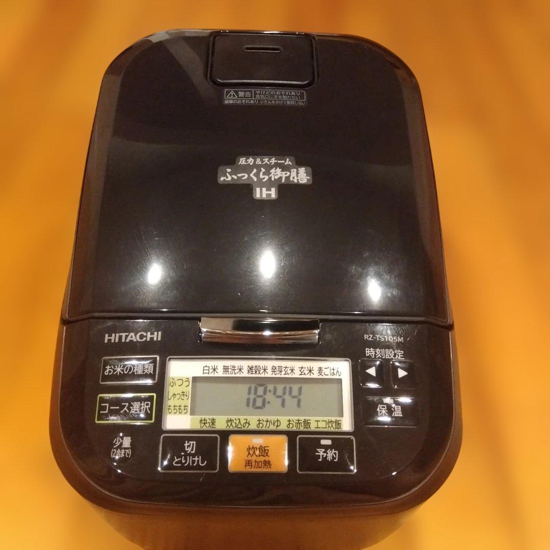 HITACHI　IHジャー炊飯器　ふっくら御膳