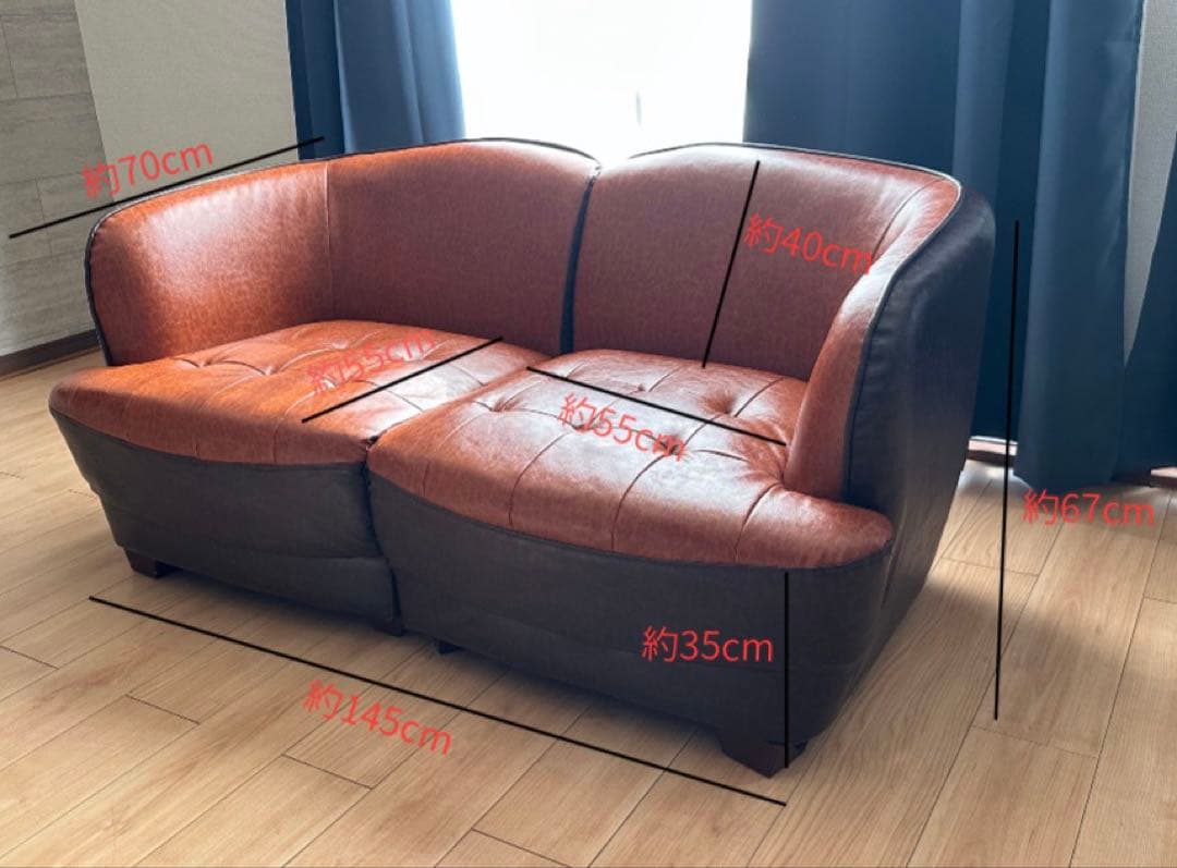 2人掛けソファ(ブラウン)