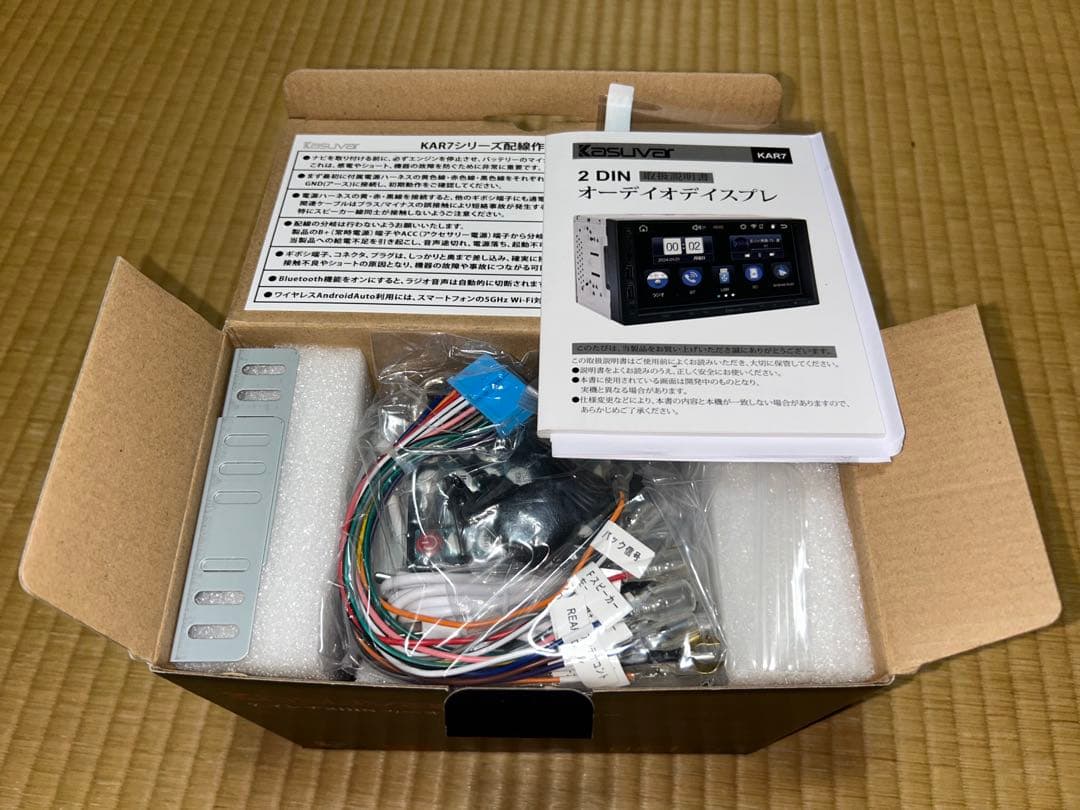 KASUVAR 7インチ2DINディスプレイ・オーディオ
