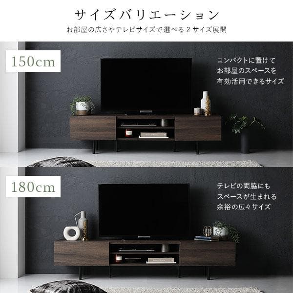 テレビ台　テレビボード　ナチュラル　180cm