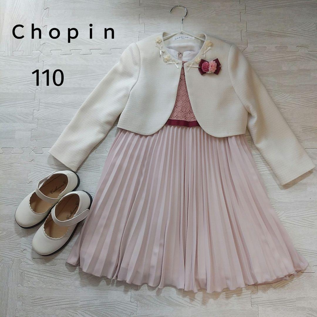 【ショパン】靴セット　フォーマルワンピースジャケット