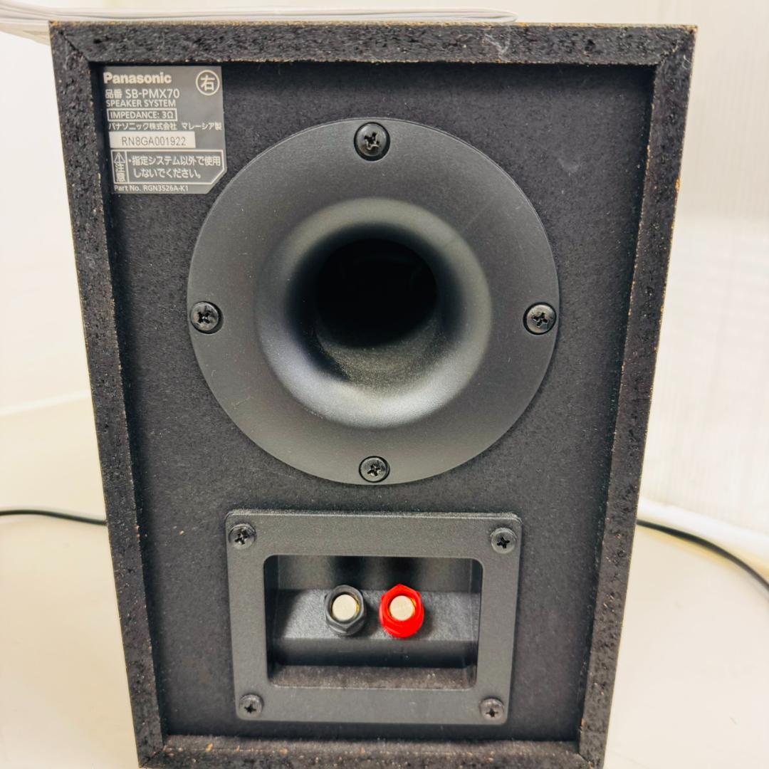 Panasonic パナソニック SA-PMX80 SB-PMX70 スピーカー