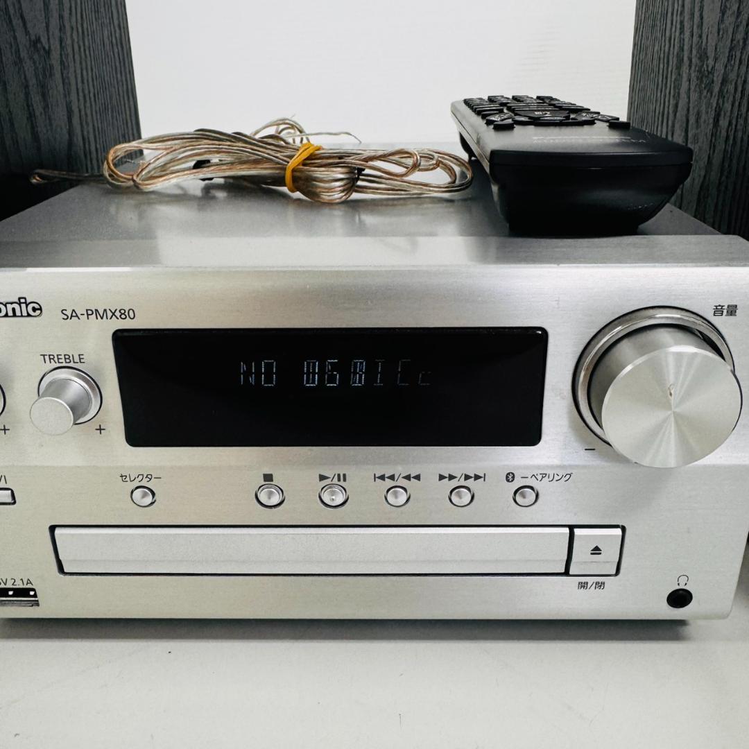 Panasonic パナソニック SA-PMX80 SB-PMX70 スピーカー
