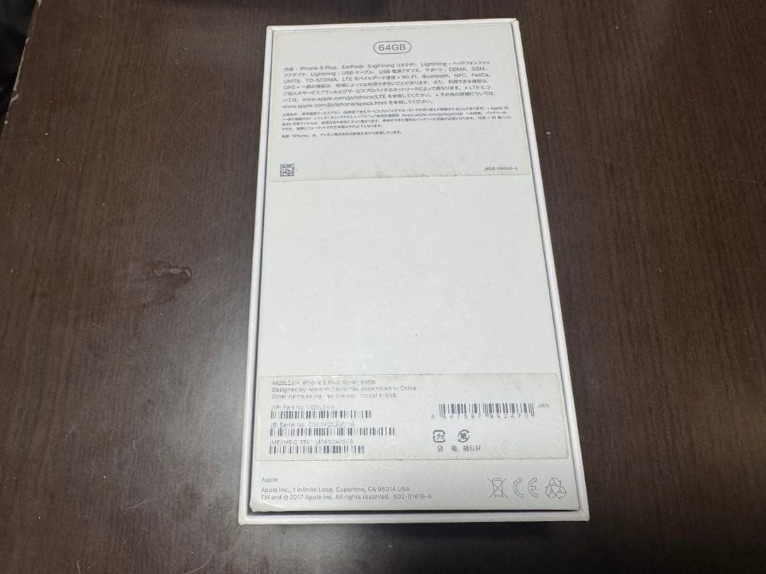 Apple iPhone 8 plus シルバー ホワイト 本体 動作確認済み