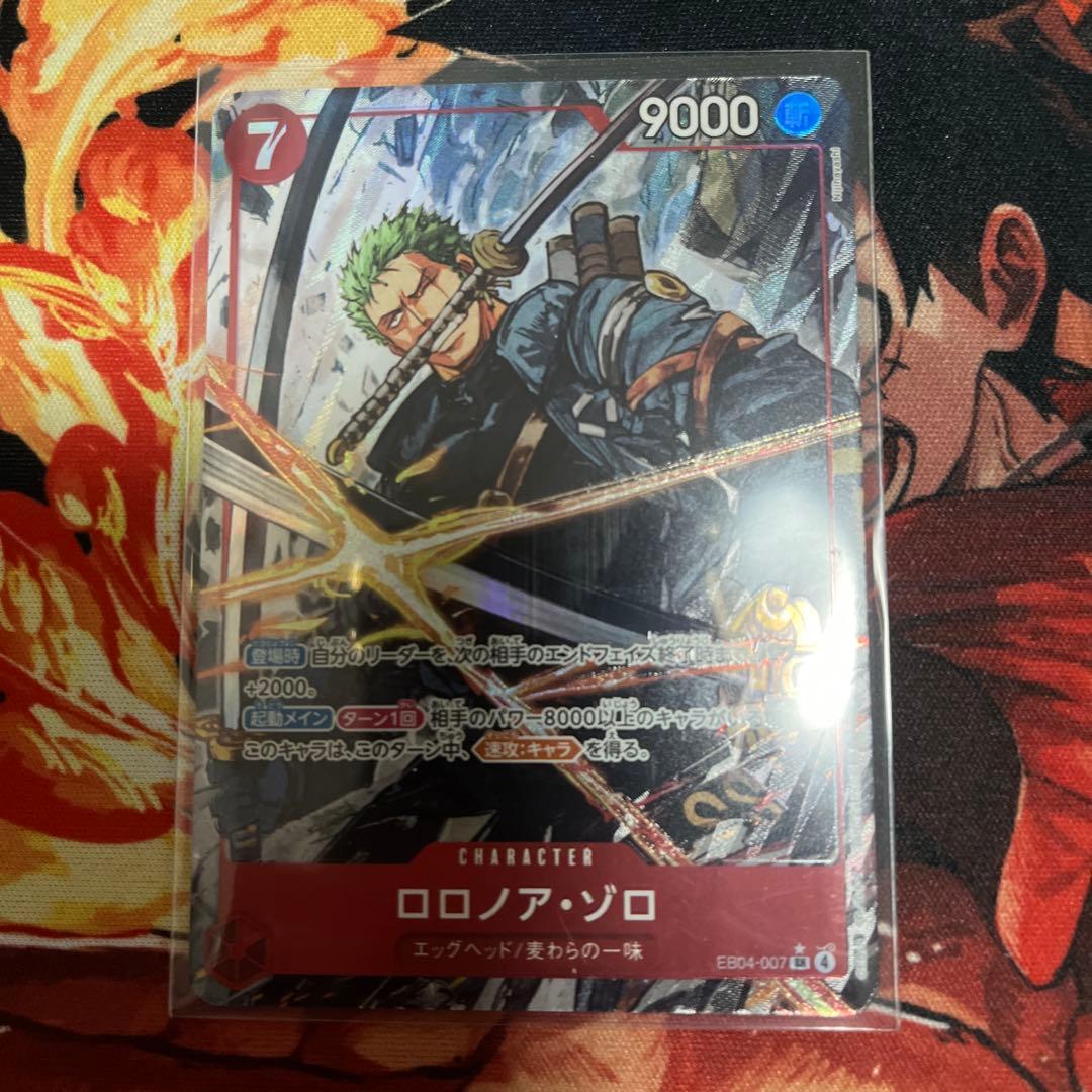ワンピースカード　エッグヘッドクライシス　ゾロSR パラレル［EB04-007］