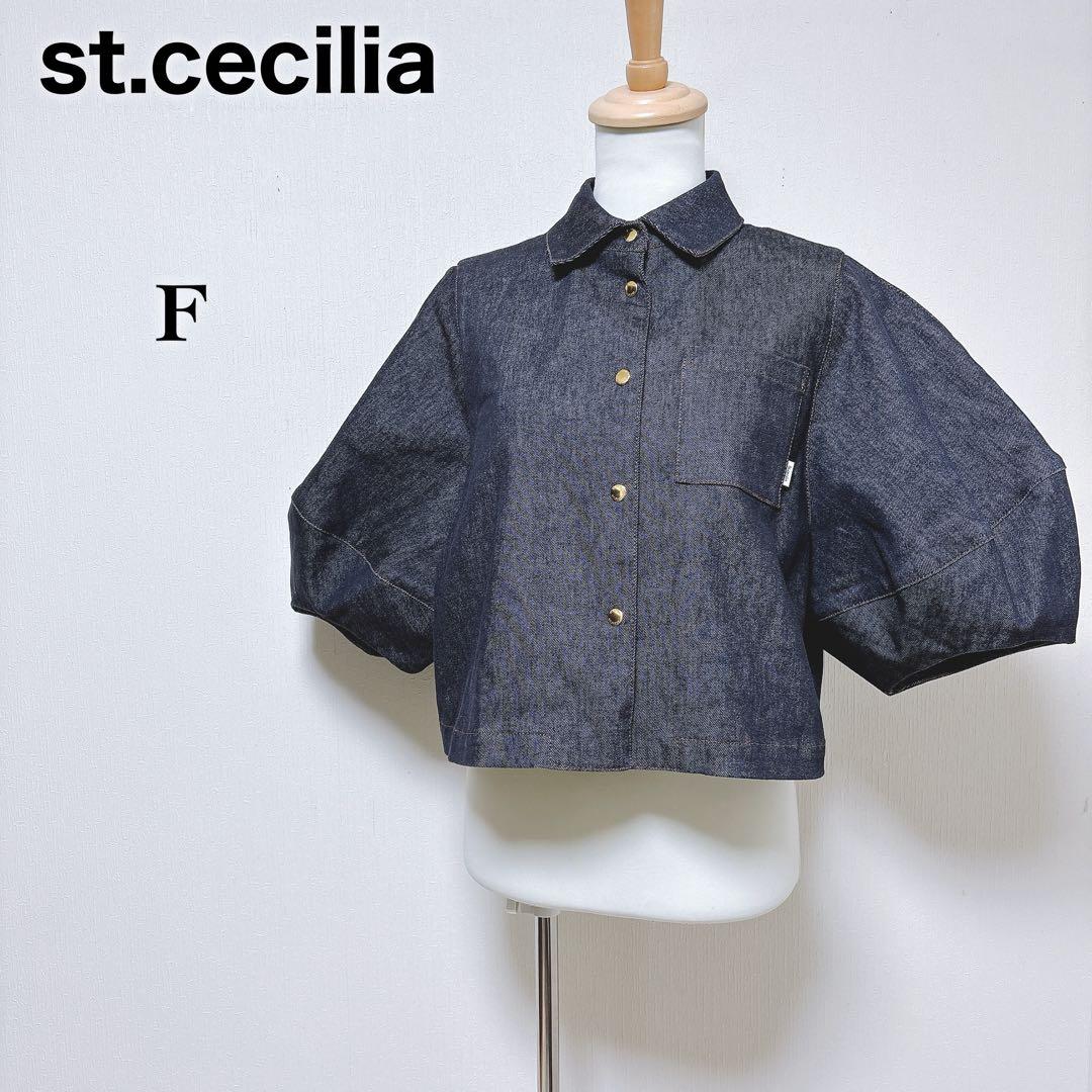 【セントセシリア】美品 ガーリッシュ ランタンデニムジャケット バルーン F