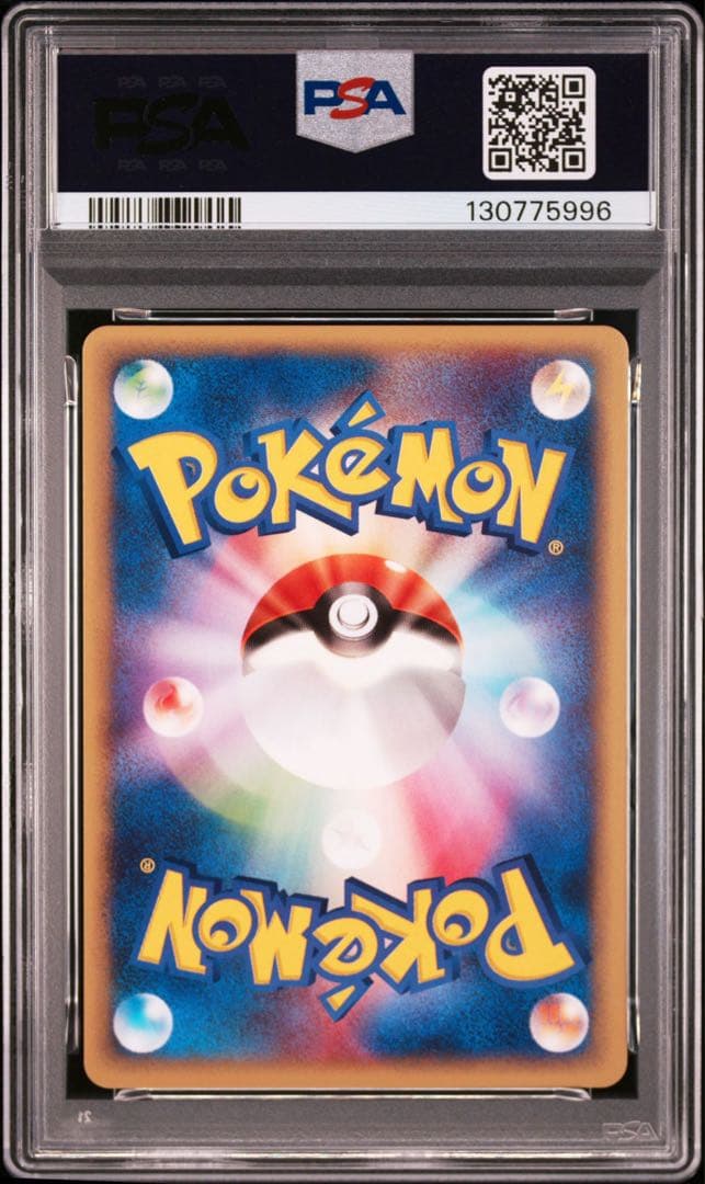 【psa10】タケシのクロバット　劇場限定版　vs