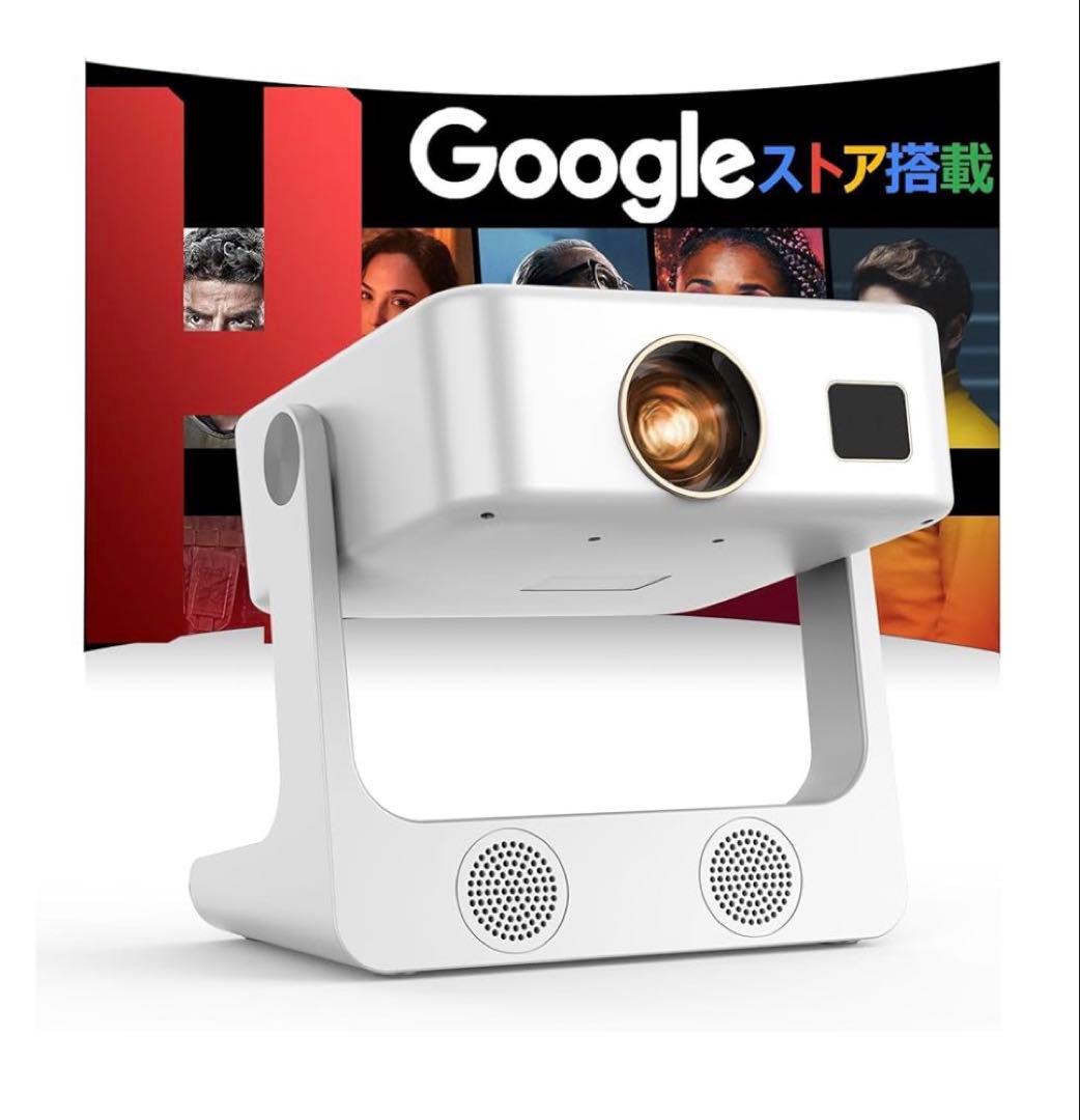 Sovboi プロジェクター 本体 1500ANSI