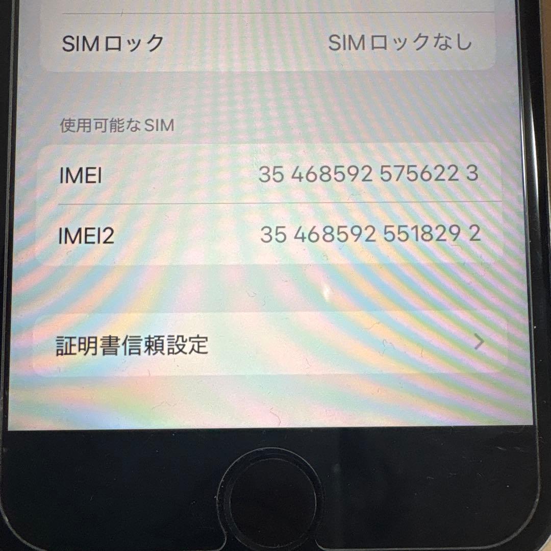 携帯電話本体 iPhone SE (2nd generation)