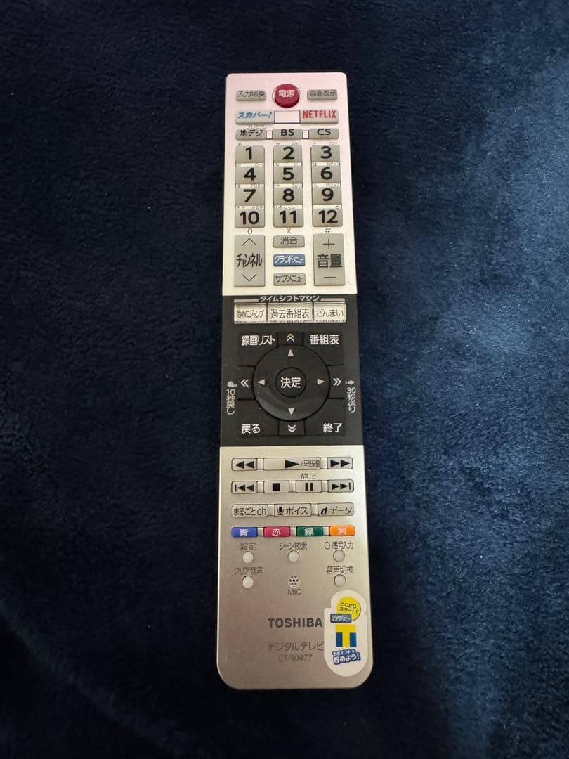 東芝 REGZA 50Z810X 4K液晶テレビ