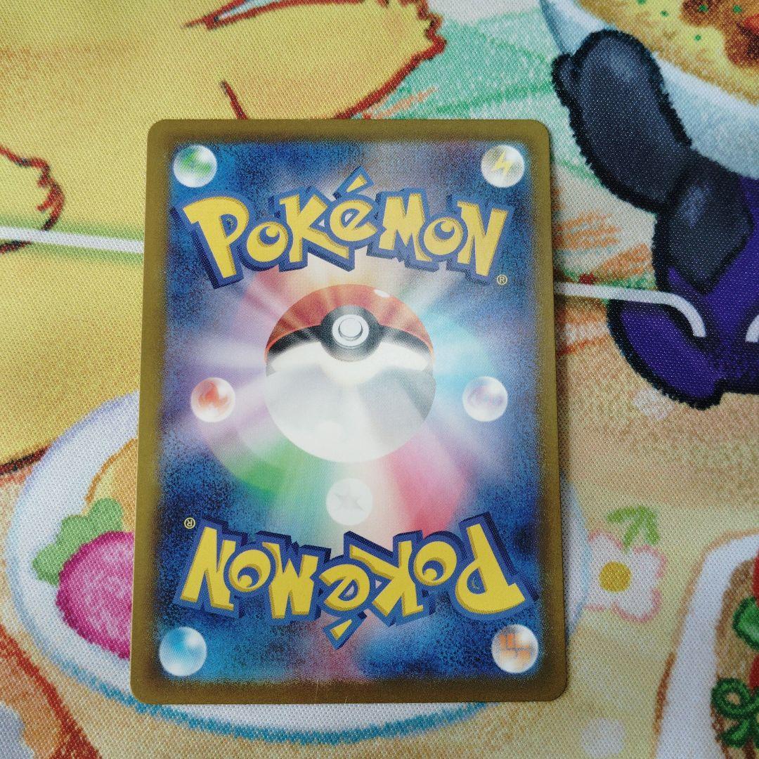 ヒトカゲ ポケモンカード 051/099