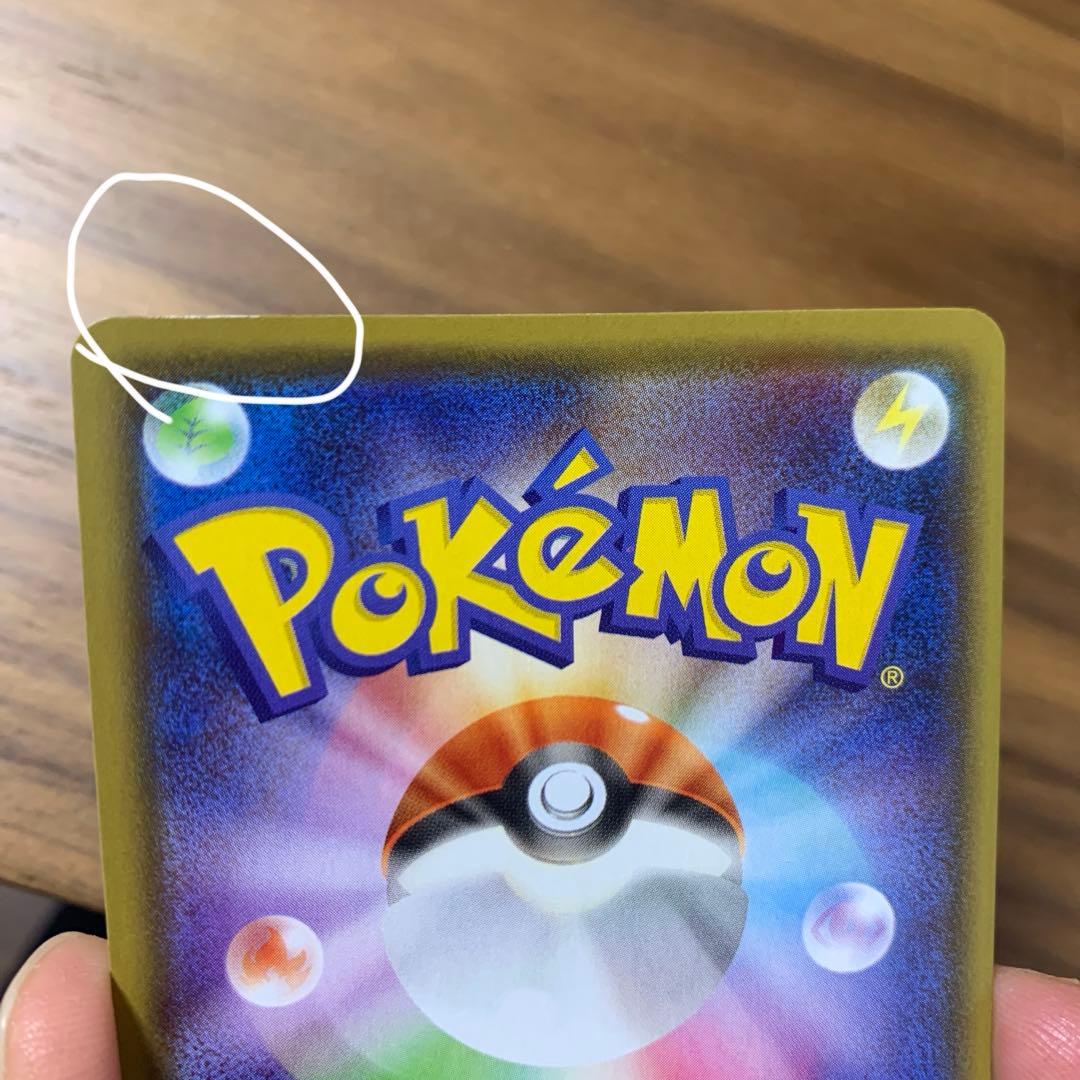 ニンフィアV SA S6a イーブイヒーローズ 083/069 傷あり