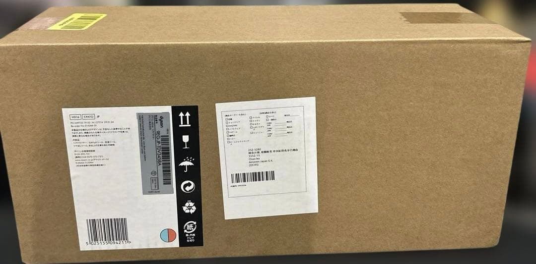 ダイソン ヘアドライヤー HD16 CPATO