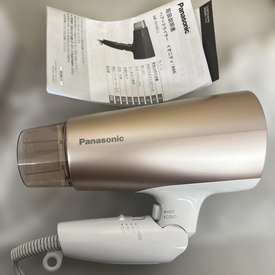 601517 パナソニック ドライヤー EH-NE7J