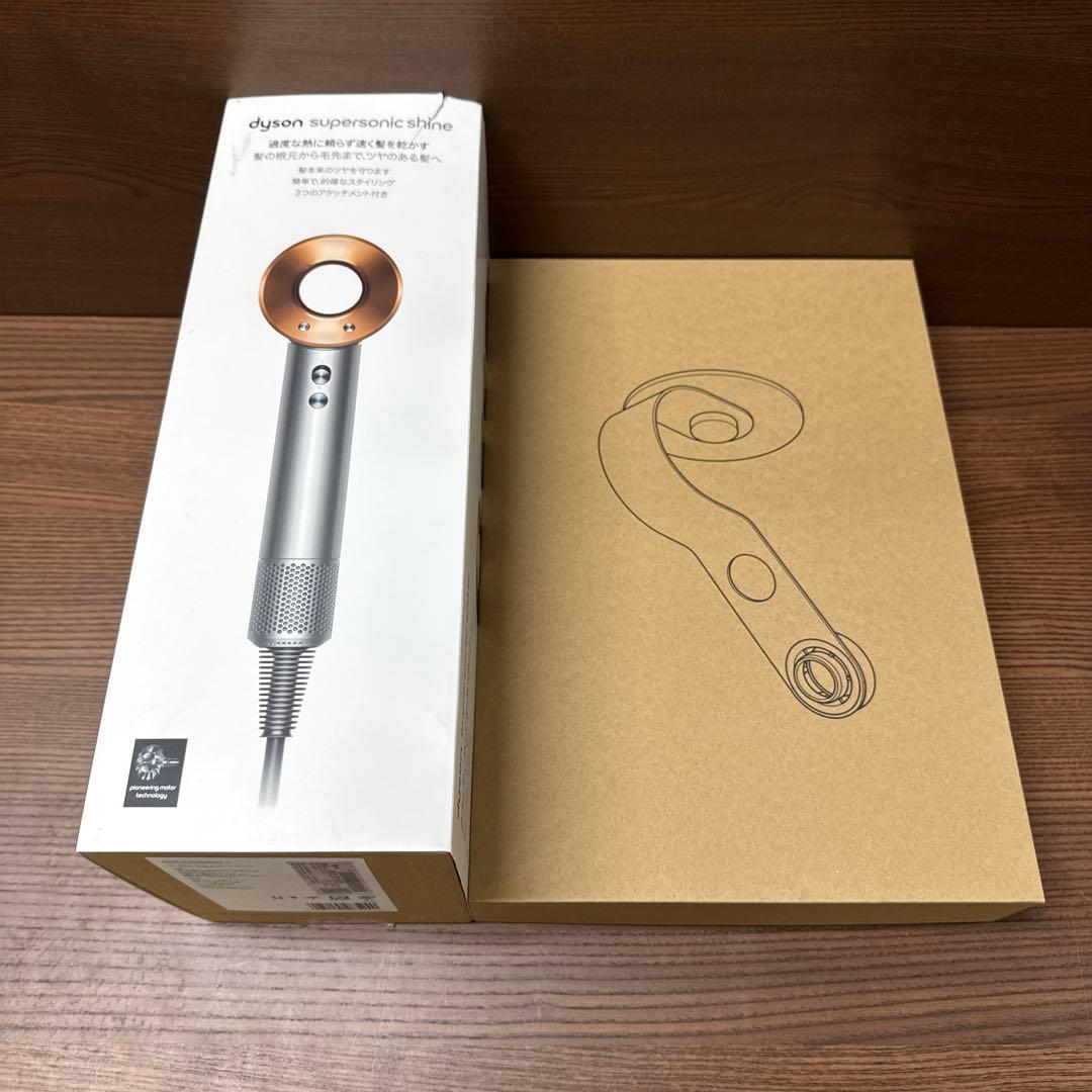 Dyson Supersonic Shineヘアドライヤー HD15 ULF