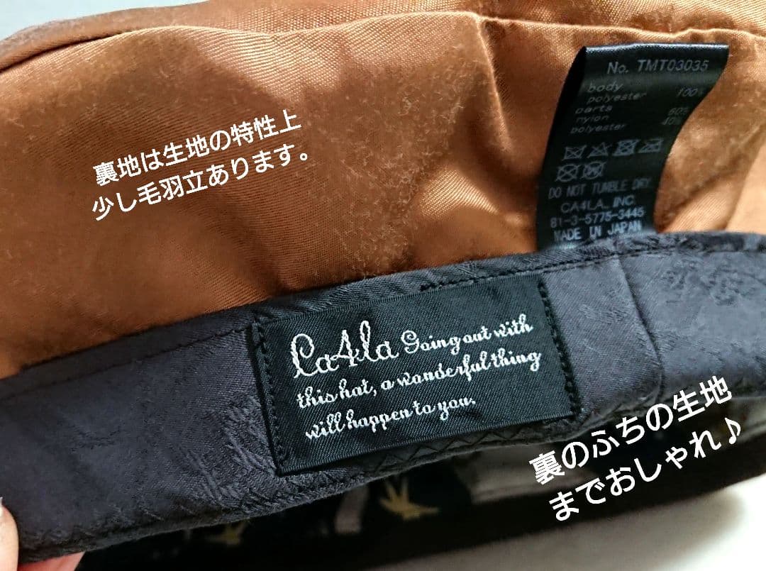 【可愛すぎる猫柄！】CA4LA カシラ ベレー帽 ネコ 猫 宇宙 星 星座