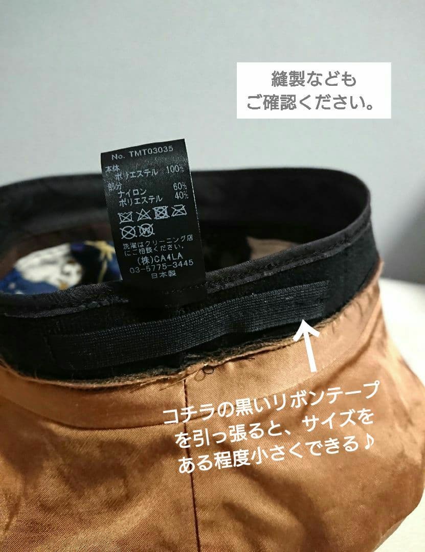 【可愛すぎる猫柄！】CA4LA カシラ ベレー帽 ネコ 猫 宇宙 星 星座