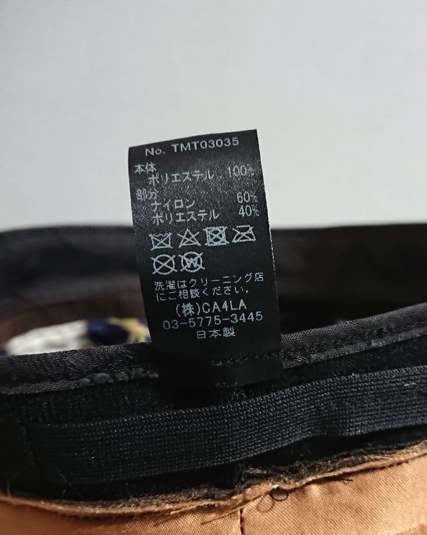 【可愛すぎる猫柄！】CA4LA カシラ ベレー帽 ネコ 猫 宇宙 星 星座