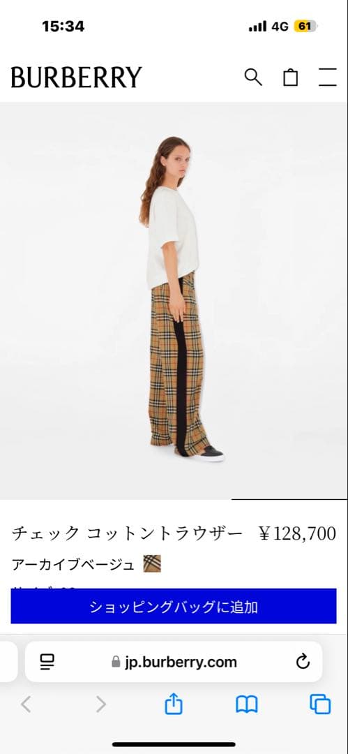 BURBERRY チェック コットン トラウザーズ　パンツ