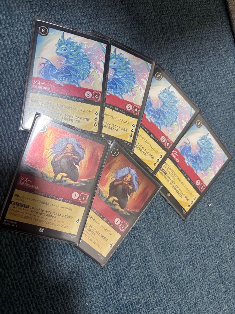 【4枚セット】シスー　兄弟姉妹の希望　ロルカナ　おまけ付き