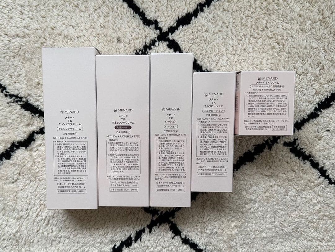 メナード TKシリーズ 5点セット
