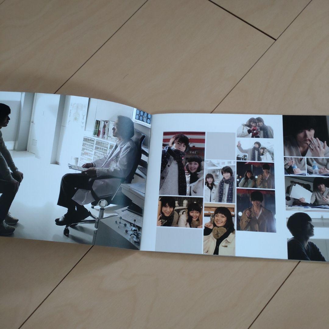 僕のいた時間 Blu-ray BOX〈4枚組〉