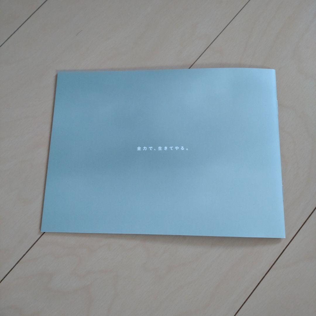 僕のいた時間 Blu-ray BOX〈4枚組〉