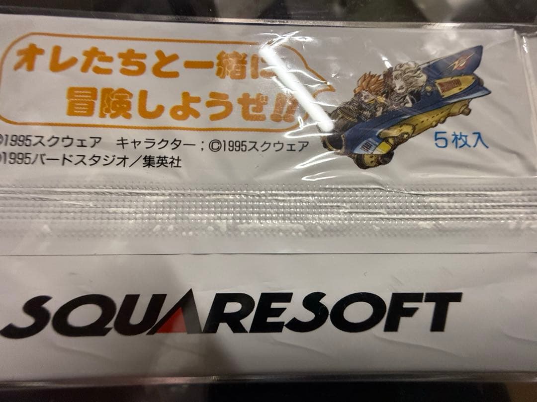 クロノトリガー 予約特典特製プリズムカード 未開封 おまけ2枚