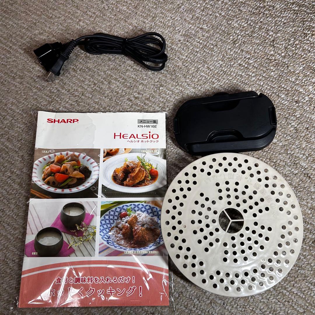 良品 ヘルシオホットクック KN-HW16E-W