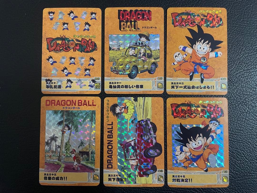①孫悟空修業編　56枚　ドラゴンボール表紙扉絵　キラカード