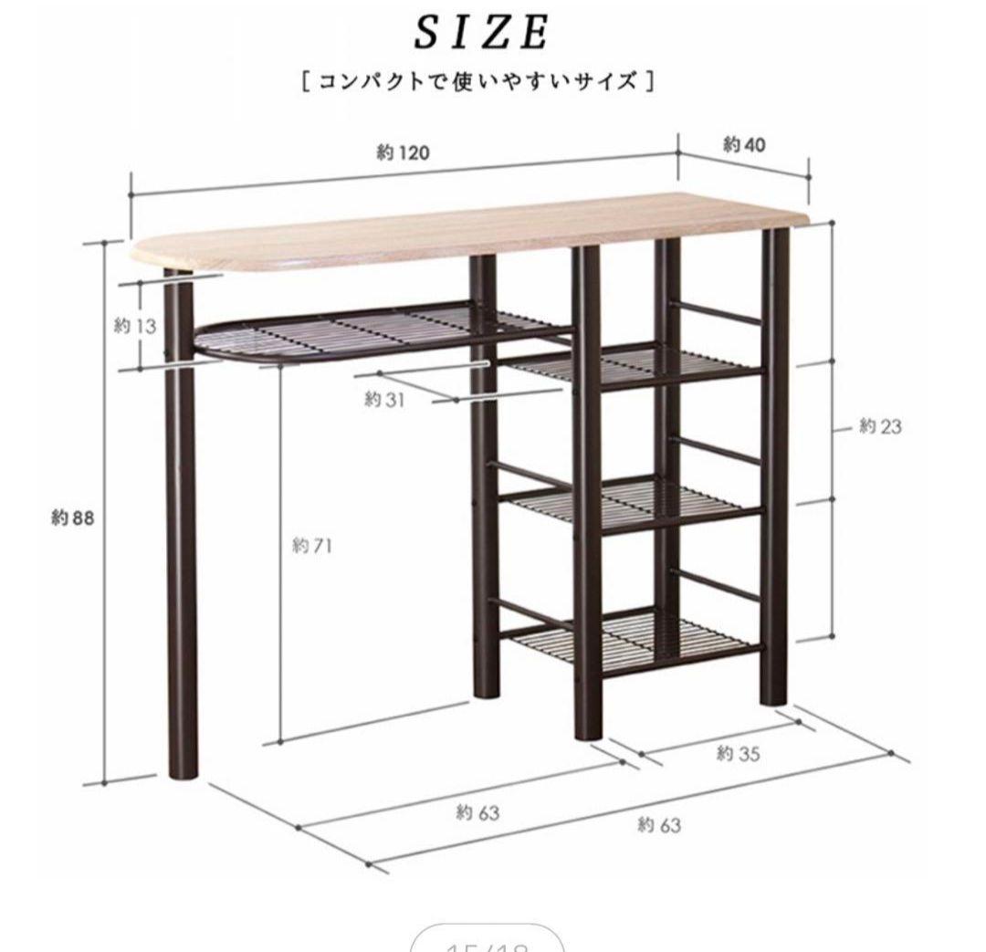 カウンターテーブル 3点セット 北欧 折り畳み カウンターチェア 2脚