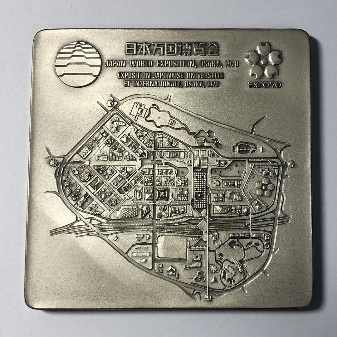 1970年日本万国博覧会　銀製プレート