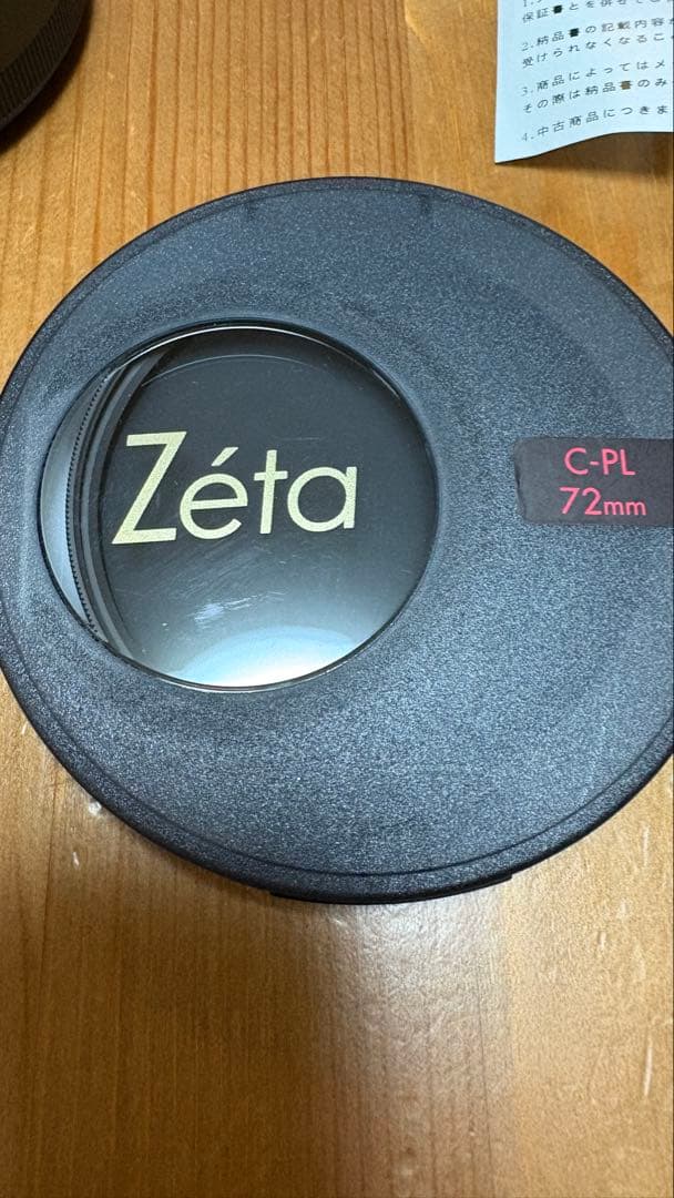 レンズ(ズーム) SIGMA ART 18-35mm F1.8 DC FOR CANON EF