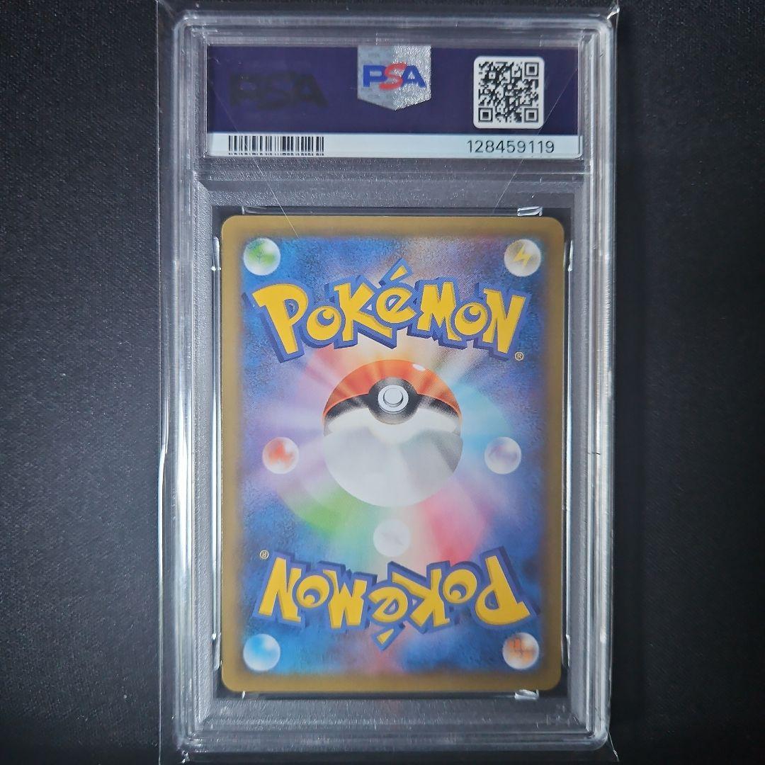 ミュウV SR S8 フュージョンアーツ 105/100