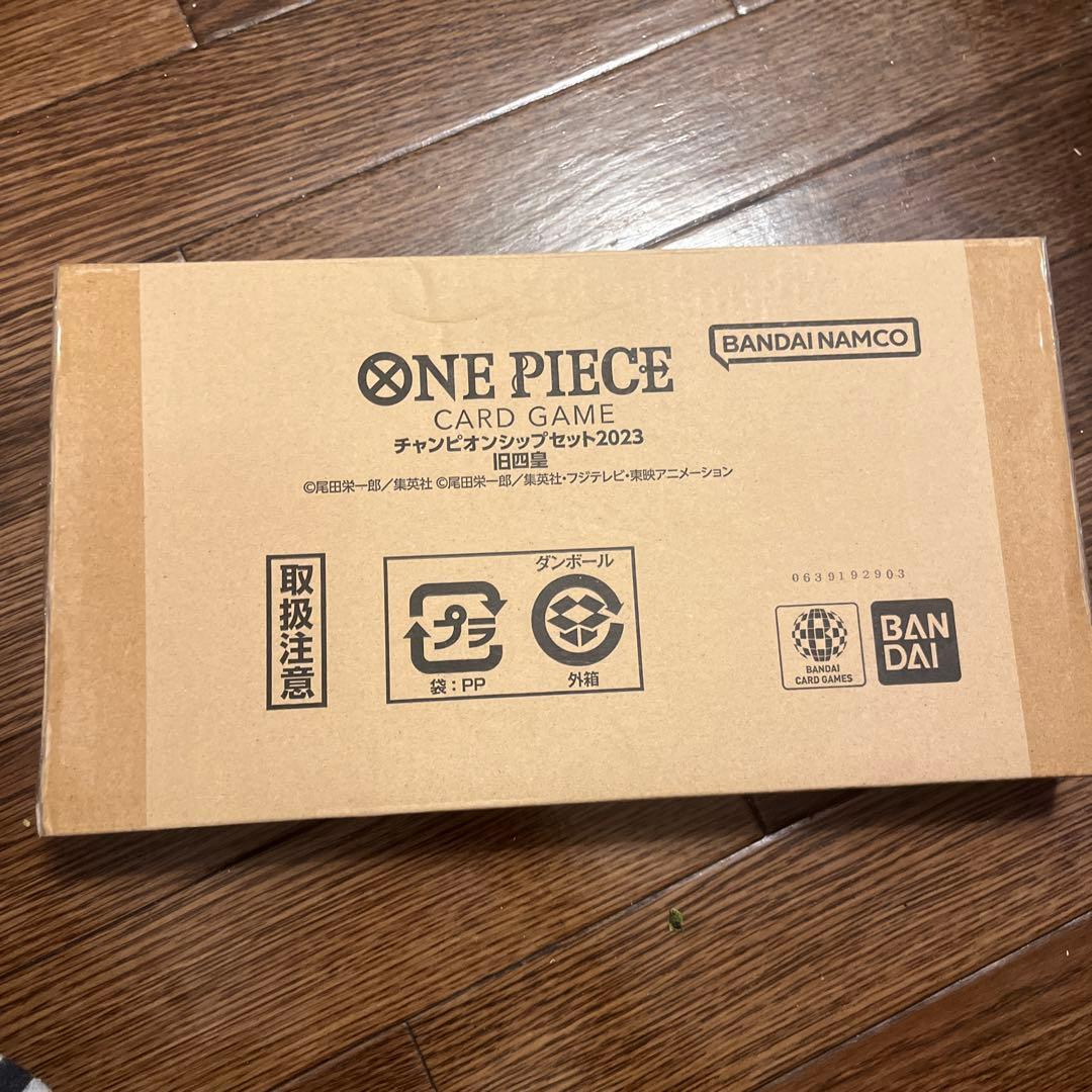 ONE PIECE CARD GAME チャンピオンシップセット2023