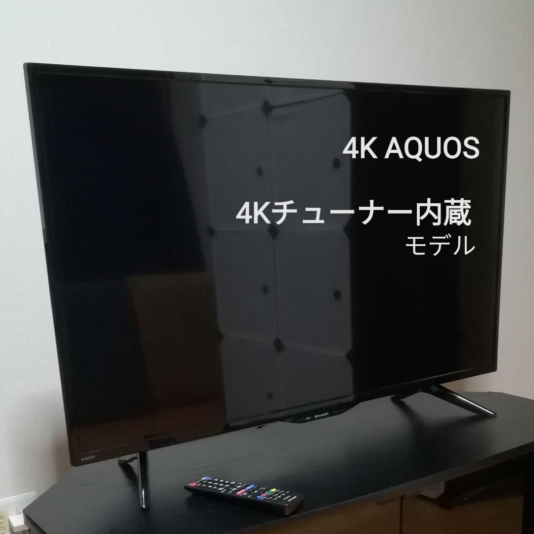 【UTTUさん専用】4K AQUOS　40型液晶テレビ
