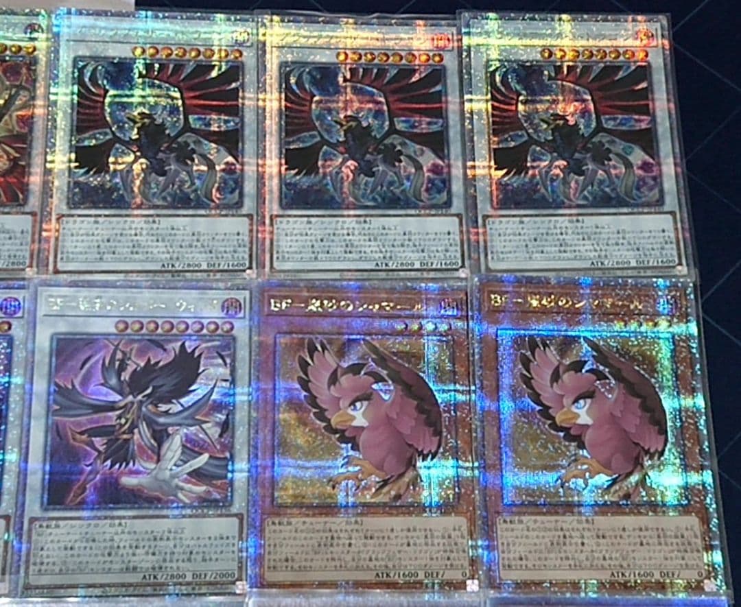 高レアリティ 遊戯王 BF ブラックフェザー デッキパーツセット クオシク