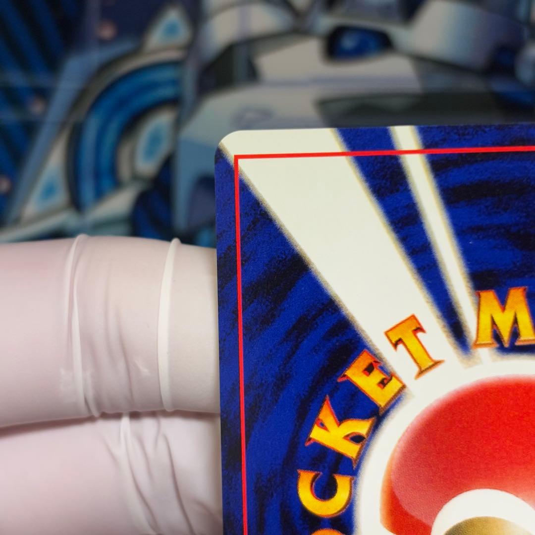 【美品-極美品】　旧裏　スイクン　no.245 キラ　ホロ