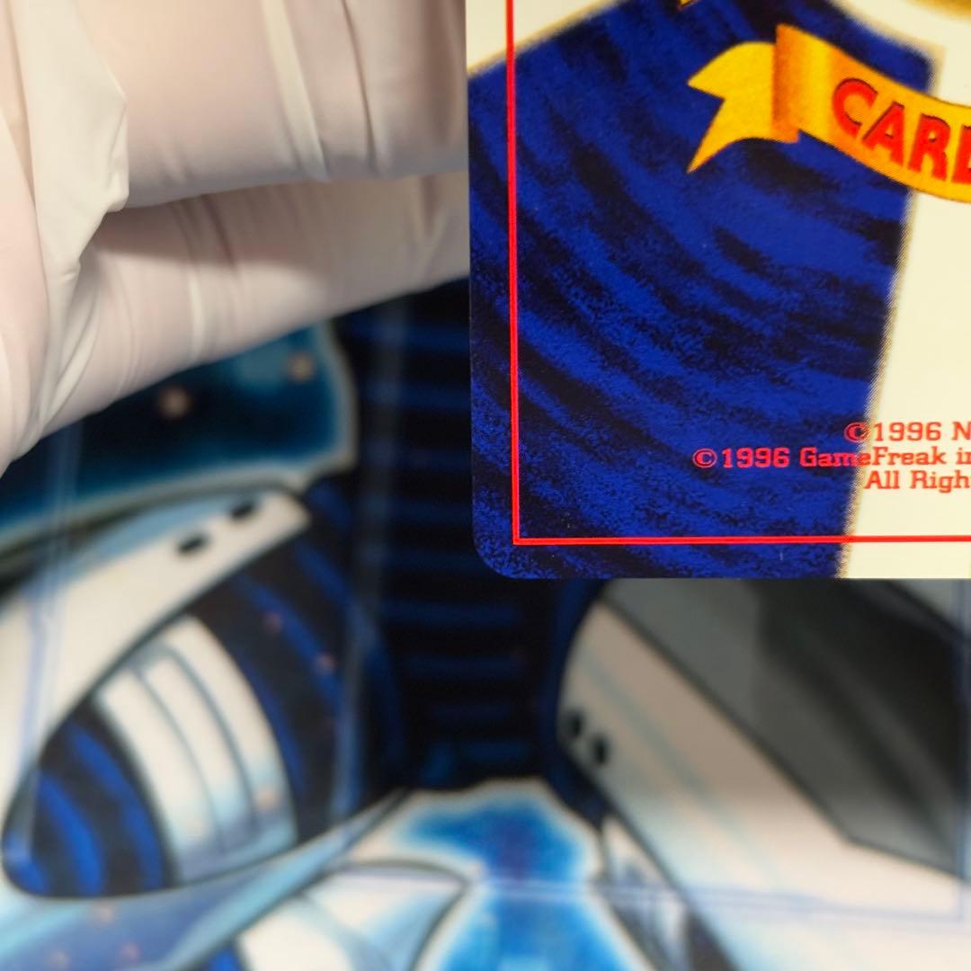 【美品-極美品】　旧裏　スイクン　no.245 キラ　ホロ