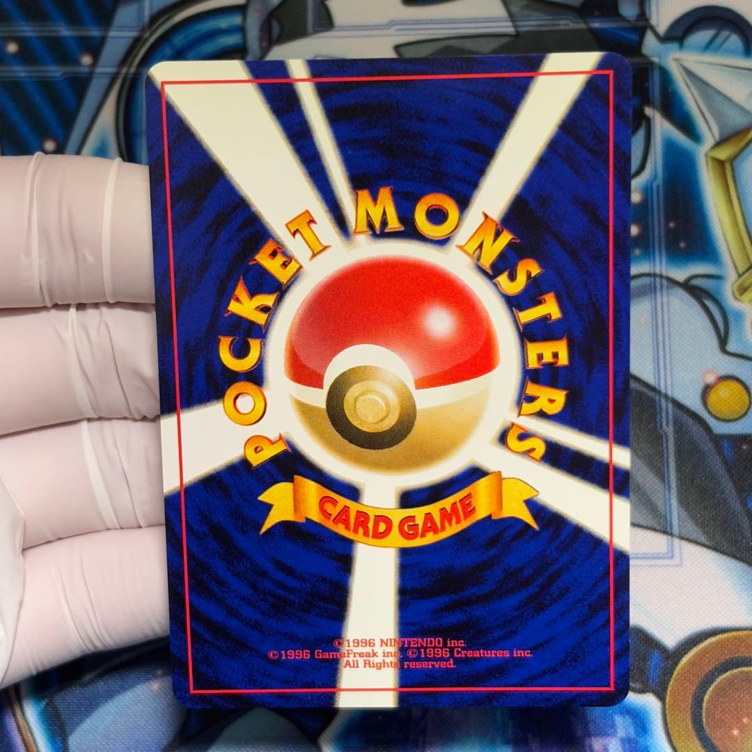 【美品-極美品】　旧裏　スイクン　no.245 キラ　ホロ