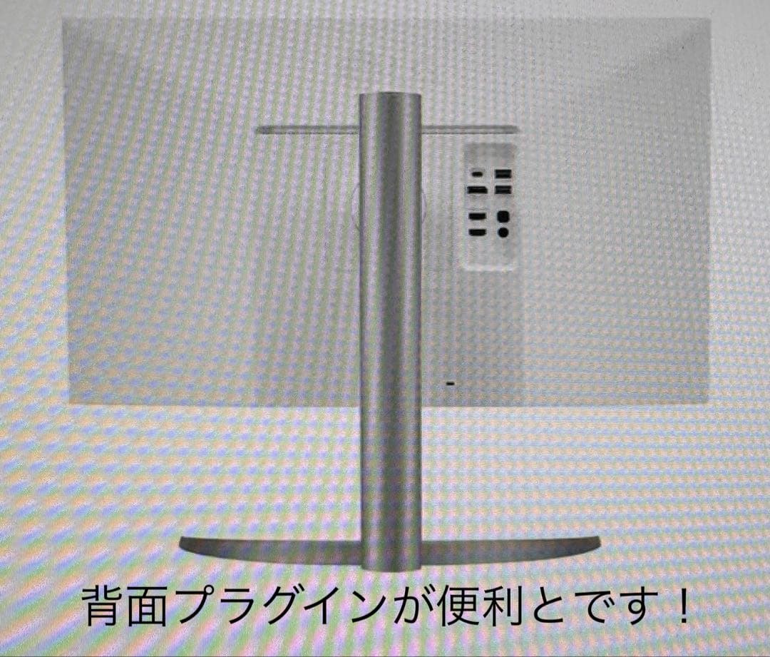 入れ替えの為放出価格　USB-C給電・27インチ4K LG 27UP550N-W