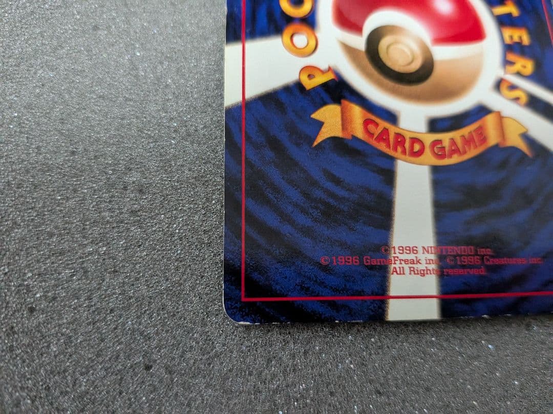 かえんリザードン ★ 第1弾拡張パック