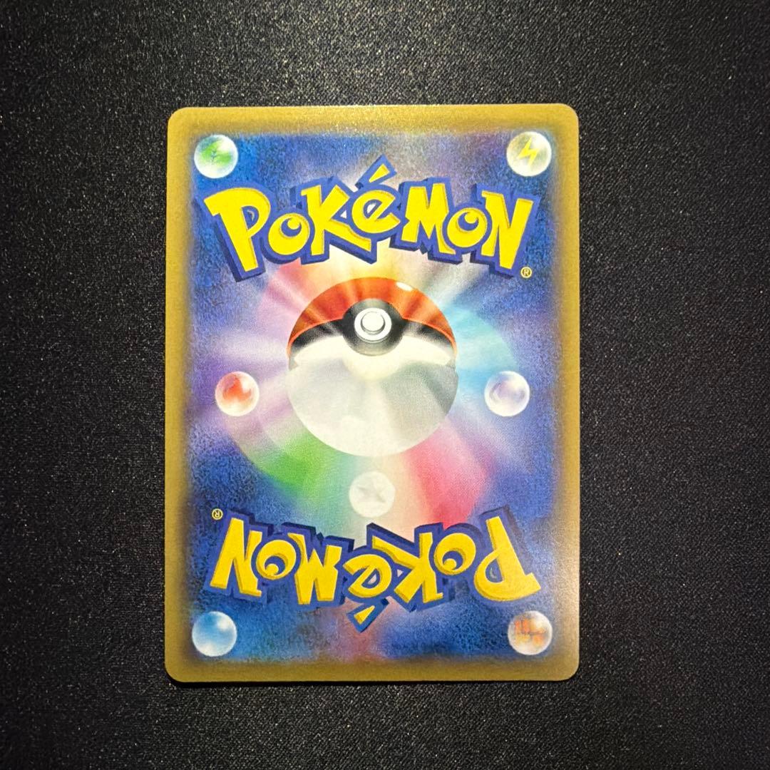 トゲピー&ピィ&ププリンGX SA(SR) SM12a